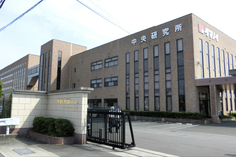 タマノイ酢株式会社 本社工場 様